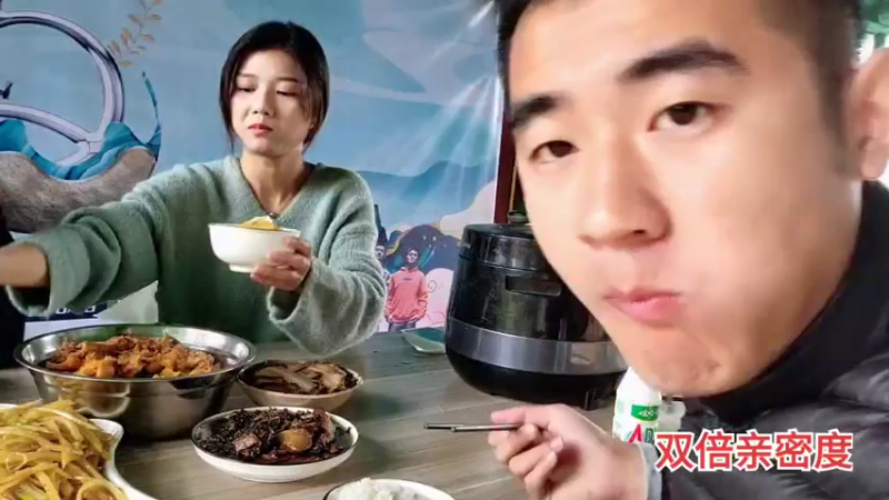 【2021-11-02 13点场】川味箩卜：新的一天冲冲冲 757122