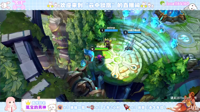 【2021-11-02 11点场】云中欧凰：【凰儿】11月快乐！晚上不定时有惊喜呦~