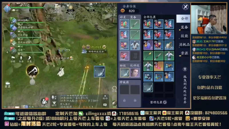 【2021-11-02 16点场】魔王紫灵：紫灵:陨星猛男教学