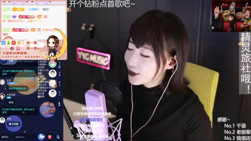 【2021-11-01 23点场】杨一歌：杨一歌：唱歌好听我有罪 11258