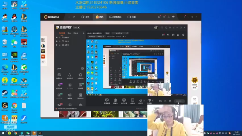 【2021-11-02 16点场】douyu小焕：峡谷之巅认真对待！