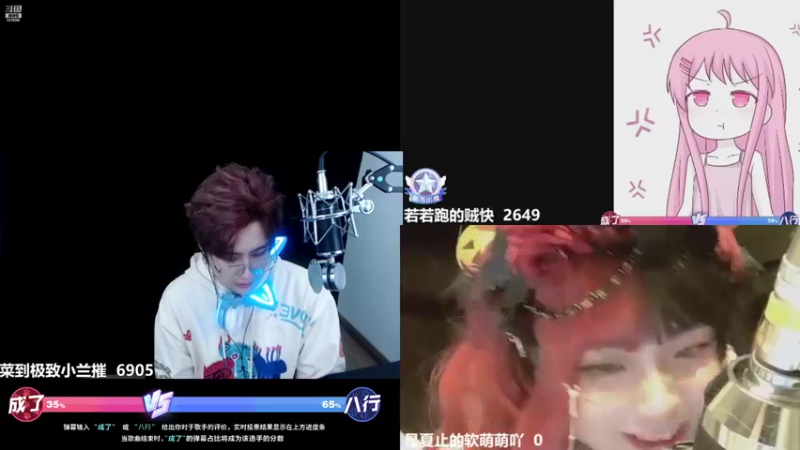 【2021-10-31 21点场】菜到极致小兰摧：【1.5倍亲密度】和若若一块看节目