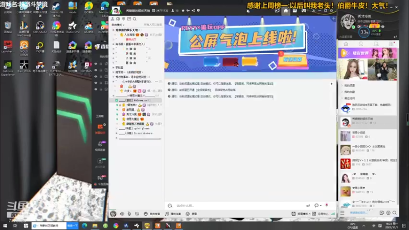 【2021-11-01 16点场】秀才冷男：646.惊悚的最终奥义~尖叫与悲鸣！