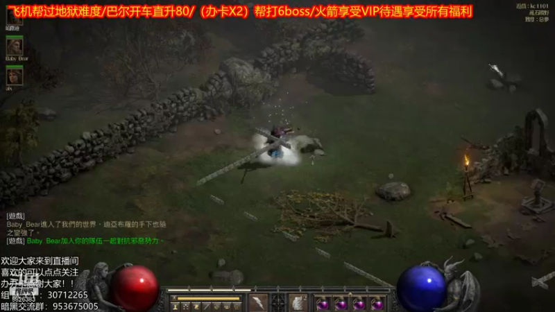 【2021-11-02 00点场】天津大文盲：带过任务、升级。欢迎大家上车