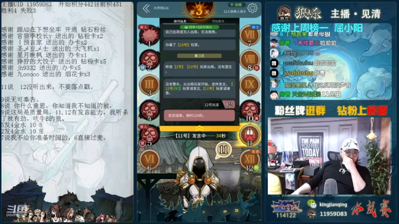【2021-11-01 21点场】见清king：上帝给了我慧眼，忘记给利剑！