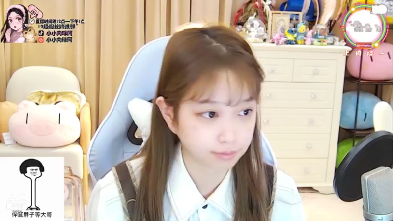 【2021-11-02 02点场】小肉球阿：爱笑的女孩运气不会差~