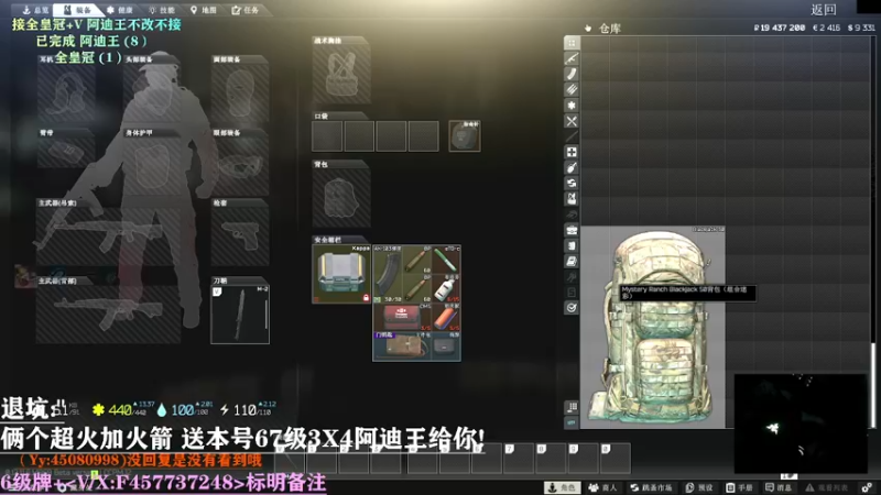 【2021-10-27 17点场】兮枫ovo：【实验室】有车位!倆超火送3X4