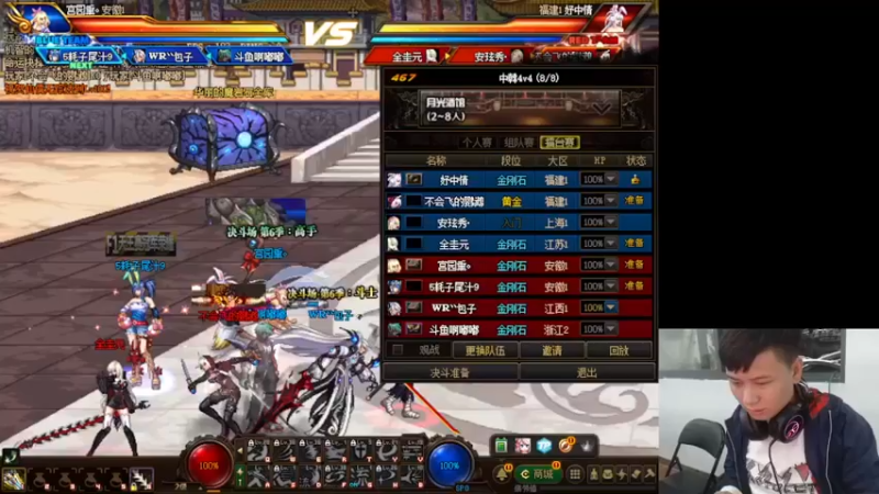 【DNF白手温柔】：压轴下场，三连斩，力挽狂澜