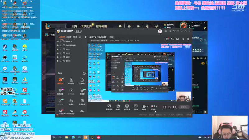 【2021-11-02 09点场】迅哥丶雨霖铃：美测王者八排红包局！
