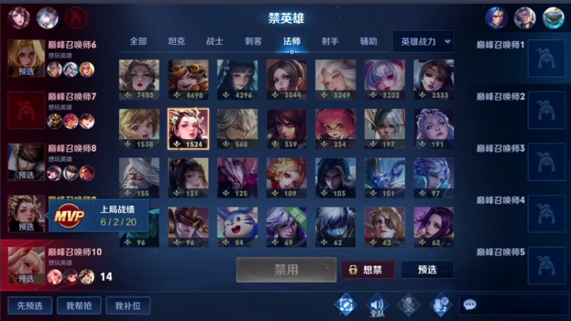 【2021-11-02 17点场】音七Simple：玉环貂蝉专场嘻嘻！