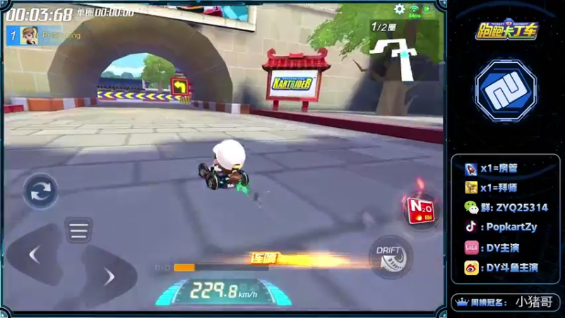 【2021-11-01 23点场】DY主演：晚上看比赛gogogo