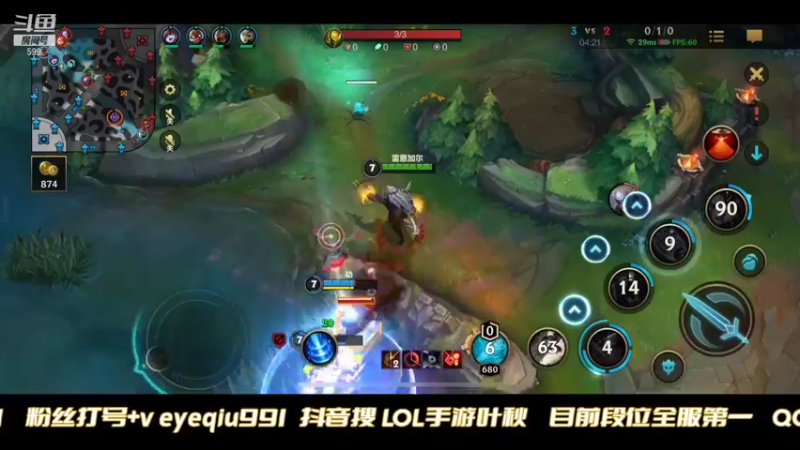 【2021-11-01 21点场】Ay叶秋：第一个千分王者