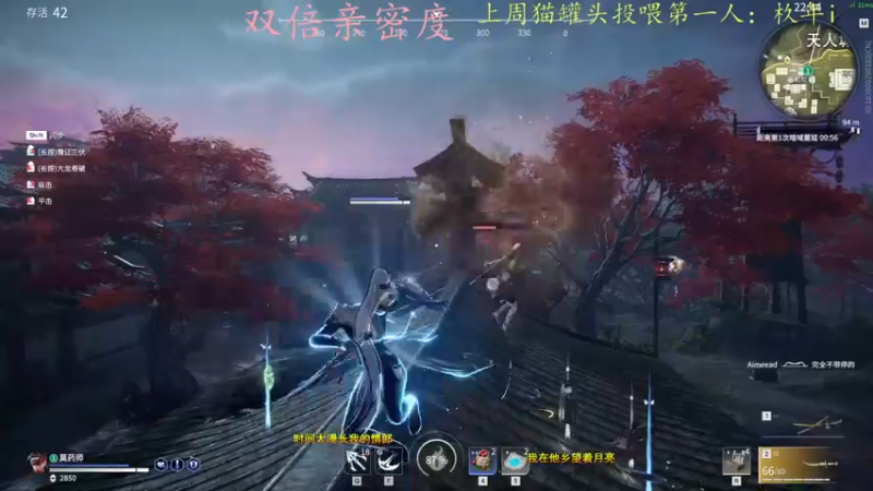 【2021-10-30 22点场】莫药师：双倍亲密度了，嗯，双倍上限