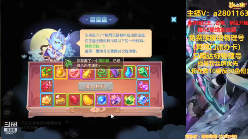 【2021-11-02 14点场】星王宠：11月新区：等5号御剑红尘