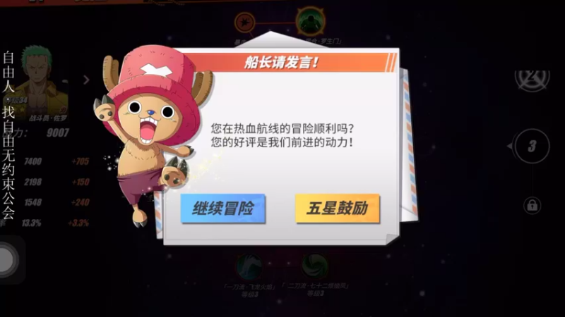 【2021-10-26 08点场】青铜王林七：当一个熬夜患者，陪你等故事经过