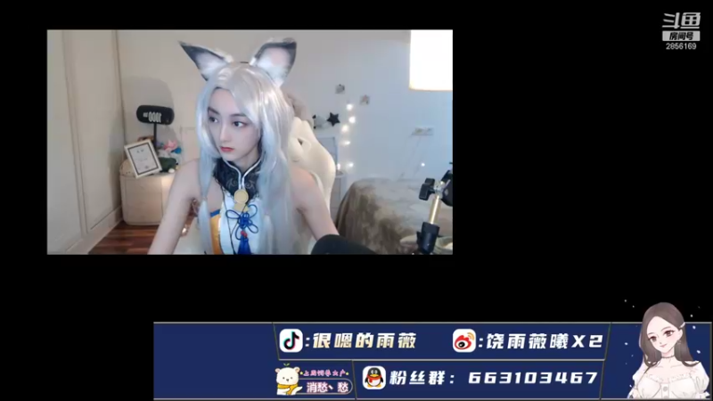 【2021-11-01 16点场】很嗯的雨薇：完整版胡桃