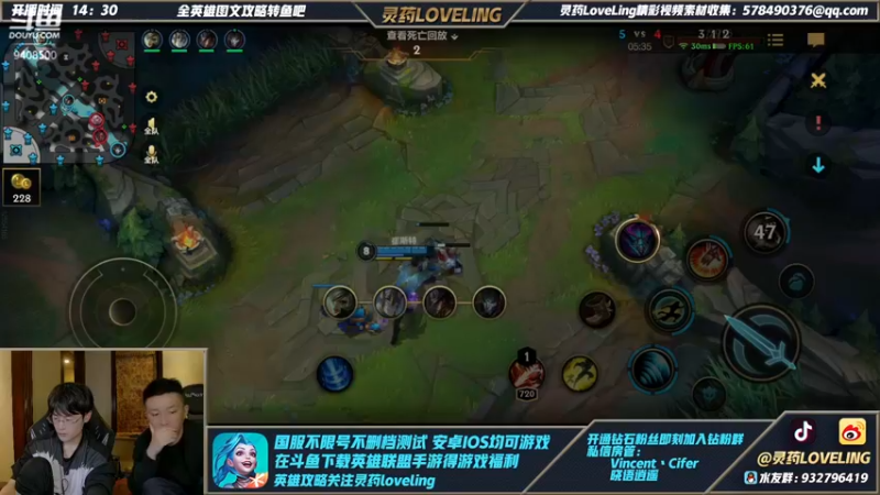 【2021-11-02 01点场】灵药LoveLing：王者700点单排冲刺！战神降临！