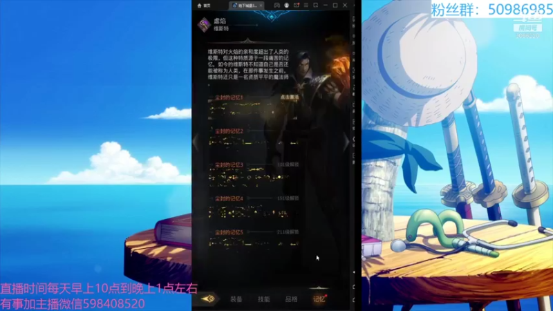 【2021-11-01 19点场】季末入云丶：地下城堡3：魂之诗冲哟