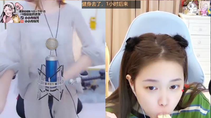 【2021-11-02 10点场】小肉球阿：爱笑的女孩运气不会差~