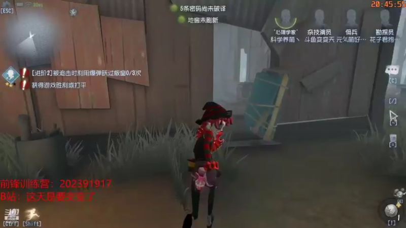 【2021-11-02 20点场】这天是要变变了：【变变天】Deja Vu