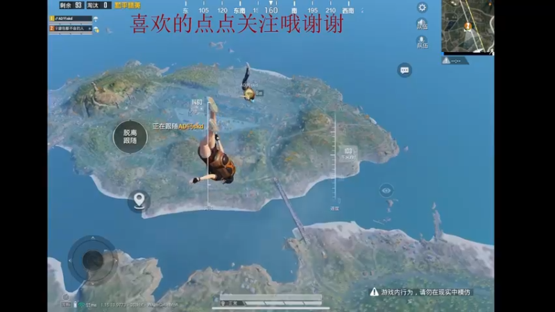 【2021-10-30 11点场】陌离不碰狙：我是个老六？