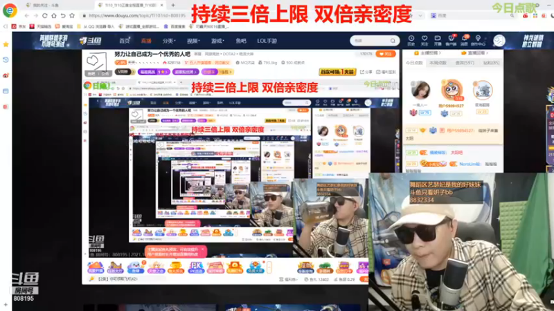 【天天丶丶丶丶丶丶丶】：深情献唱，能否感动你~