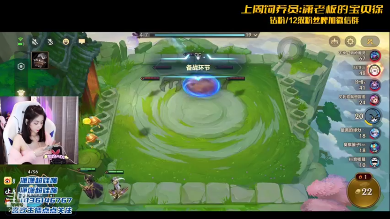 【2021-11-01 22点场】NB丶潇老板：赛季末再冲冲分吧