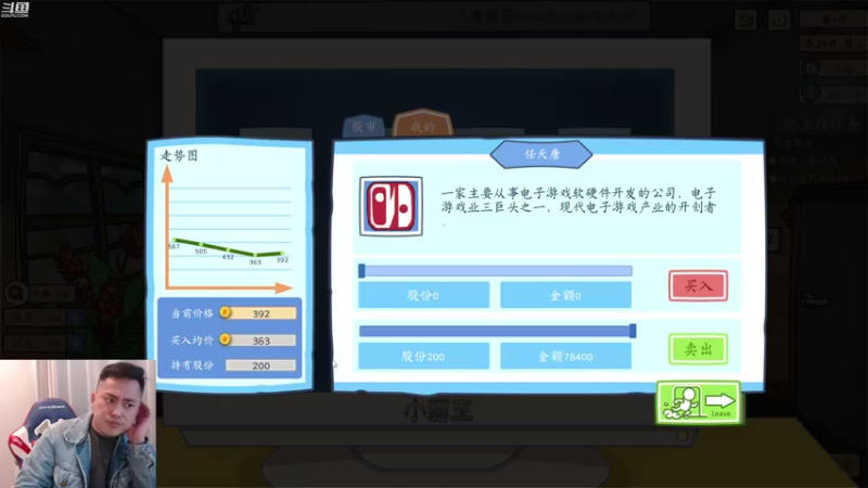 【2021-11-02 02点场】李永：职业联赛4V4，我是个投资的天才