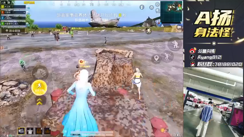 【A扬丷】：淘汰15人吃鸡，冲动是魔鬼啊