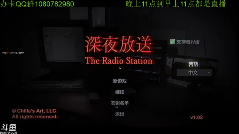 【2021-11-02 03点场】咸鱼超人小D：新高能游戏开荒~