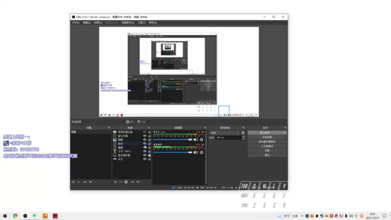 【2021-10-31 08点场】阿狸ALiovo：阿狸:玩玩长枪