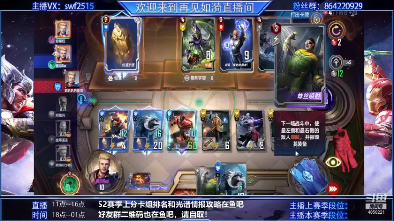 【2021-11-02 19点场】再見如漪：黄昏过后 章三本