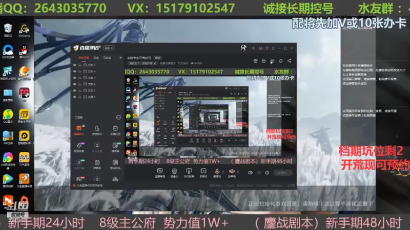 【2021-10-31 19点场】钱某剑指苍天：老钱专业开荒控号