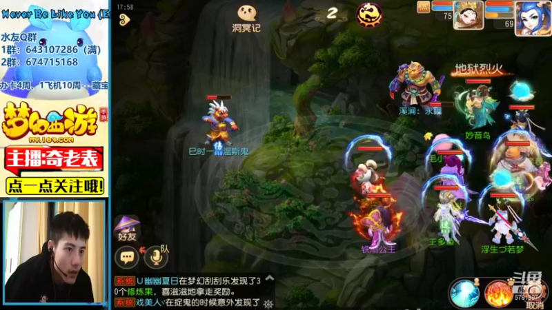 【2021-11-01 17点场】烟鬼奇老表：十一月，满勤冲刺