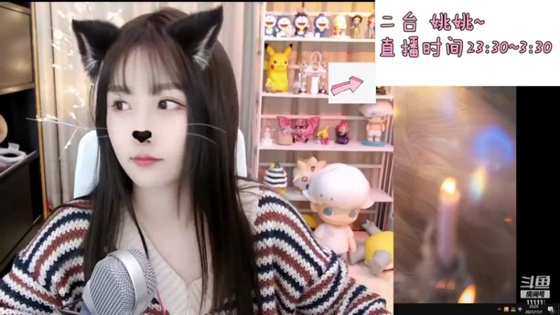 【2021-11-01 23点场】叶知秋Vanessa：二台：姚姚