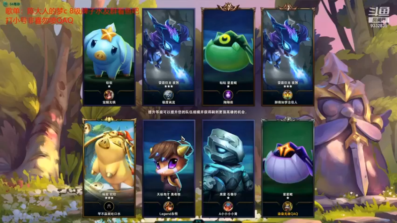 峡谷跳跳染：三星锐雯豹女黎明五费惜败