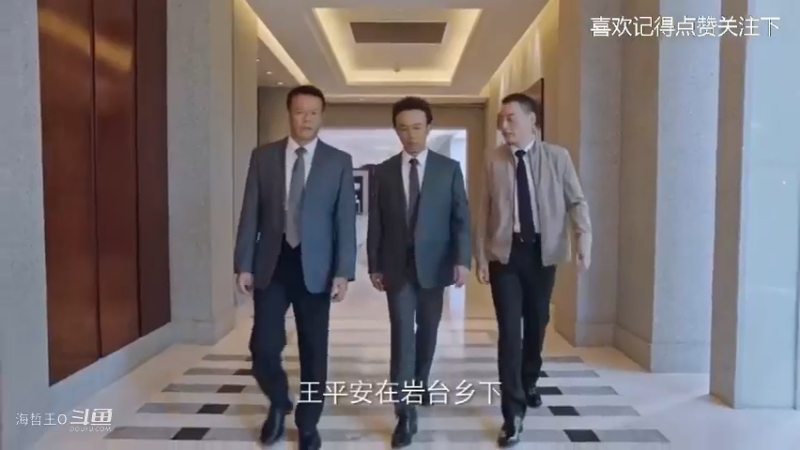 突围：财富基金武玲珑背后金主不是林满江，会是谁呢