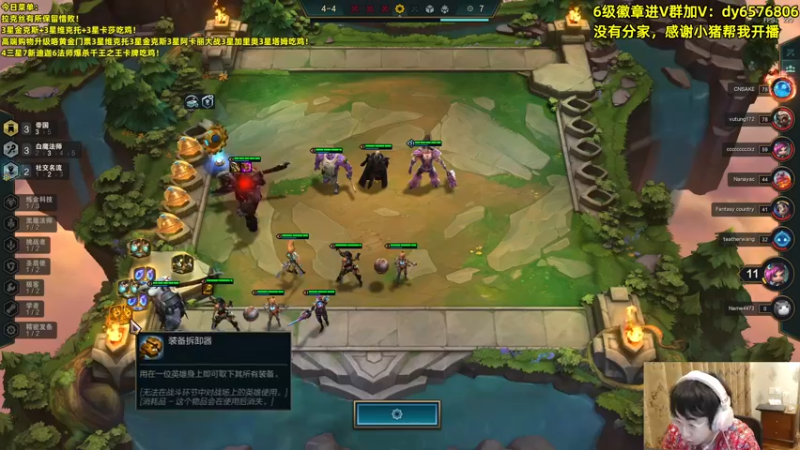 【2021-11-01 19点场】福星哥呀：美测持续统治！ 6576806