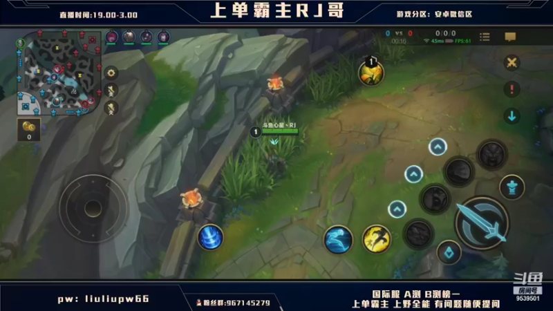 【2021-11-01 03点场】心星丶RJ：上单猴王 版本答案