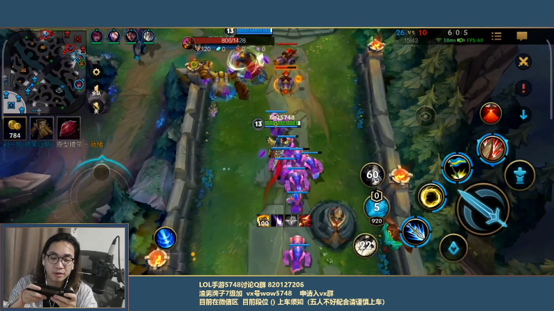 【LOL手游】主任5748的精彩时刻 20211102 00点场