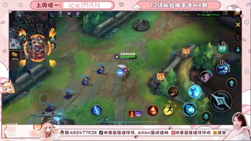 【2021-11-02 17点场】地表最强狸仔仔哟：【可上车】专业声优，并非技术主播慎入！