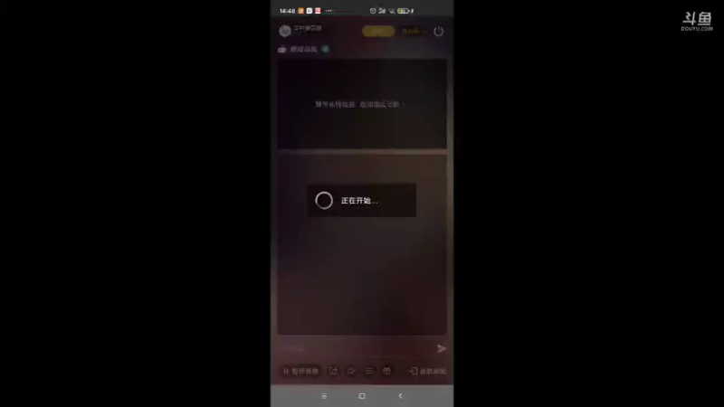 【2021-11-01 14点场】羊村弗雷德：用户羊村弗雷德的直播间