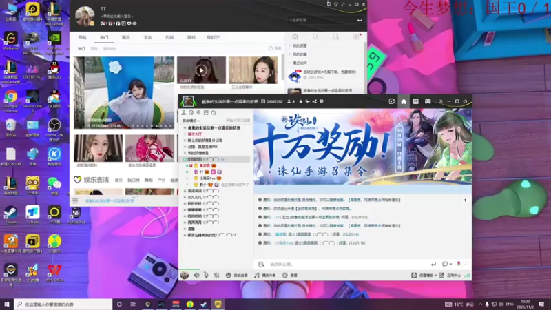 【2021-11-02 12点场】我就是图图阿：图图历险记  89466