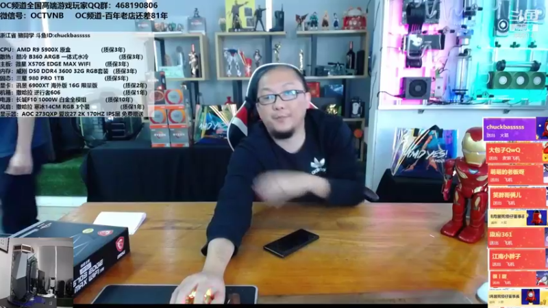 【2021-11-02 11点场】OC频道包大人：有福我们就同享，有难我们就进厂！冲