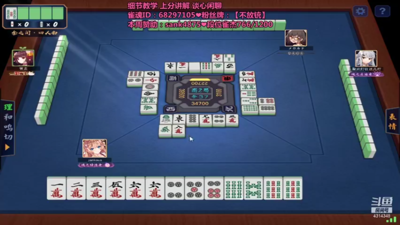 【2021-11-01 05点场】不麦书屋：❤小姐姐在线发牌❤教学技巧