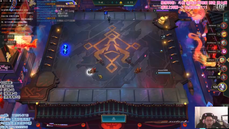 【2021-11-02 11点场】迅哥丶雨霖铃：美测王者八排红包局！