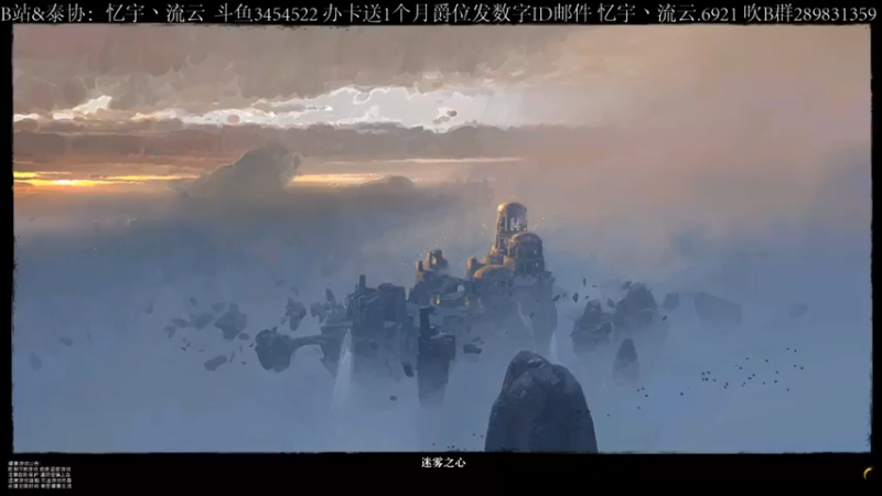 【2021-11-01 21点场】忆宇丶流云：【PVP】有些职业你我都不会快乐