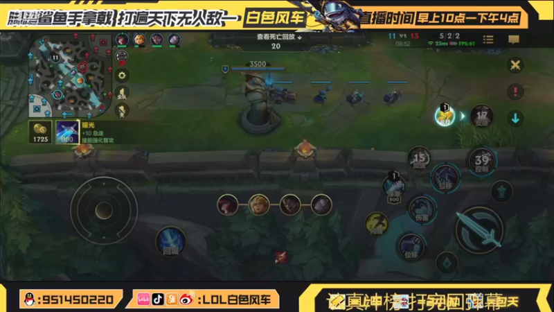 【2021-11-02 13点场】白色风车丶丶丶丶：单排王者800点，国服第一个王者小鱼人！