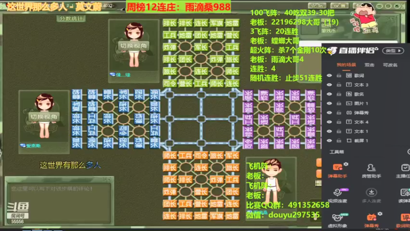 【2021-11-02 19点场】恶蚊子：充满希望的一天！！！