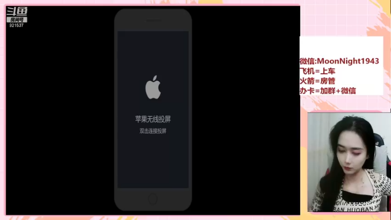 【2021-11-02 20点场】番茄1949丶：2万场赵云带粉上荣耀
